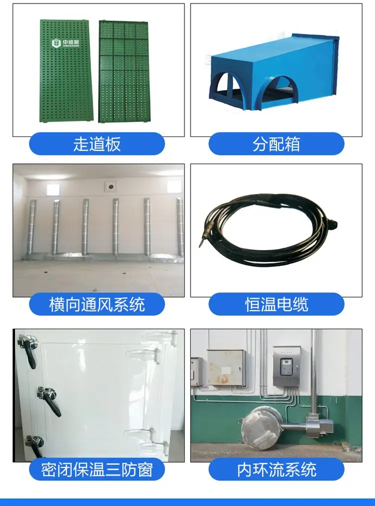 麦谷康仓储配套设备及配件 粮食仓储工程