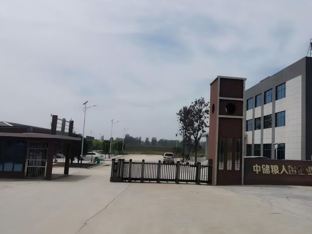 河南麦谷康工程科技有限公司